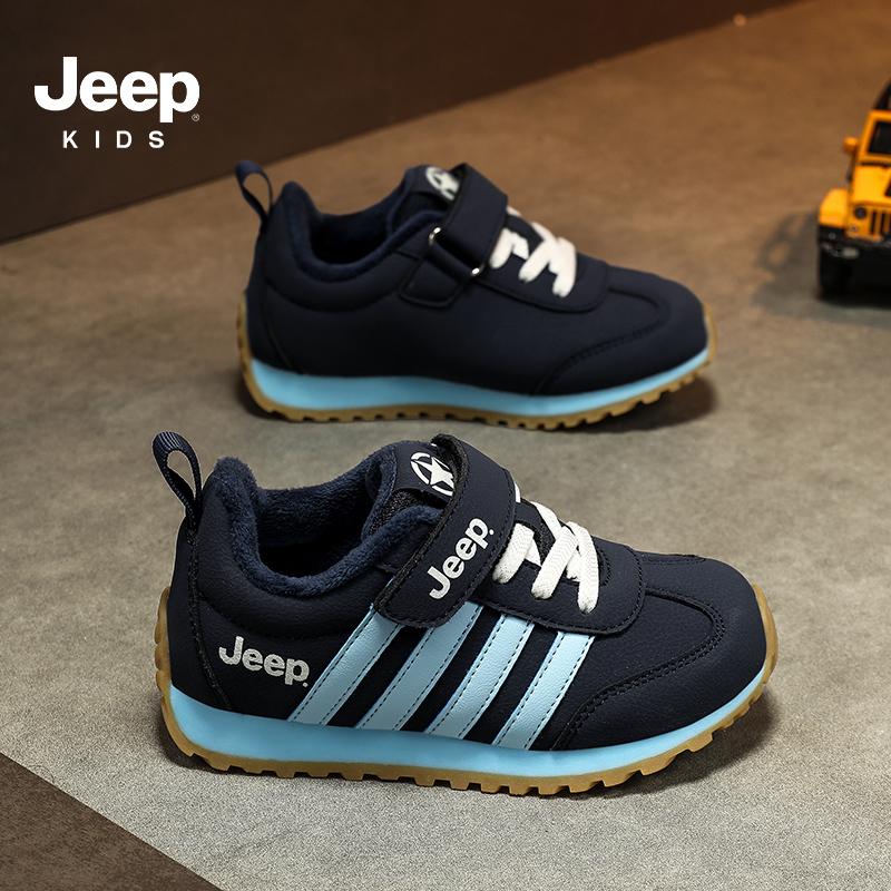 jeep男童加绒运动鞋儿童鞋子
