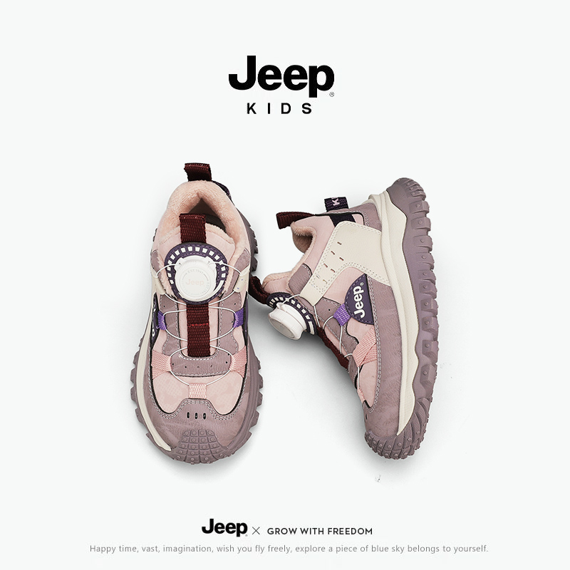 jeep女童鞋加绒运动鞋二棉鞋儿童