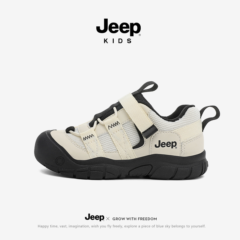 jeep童鞋透气网面儿童鞋子
