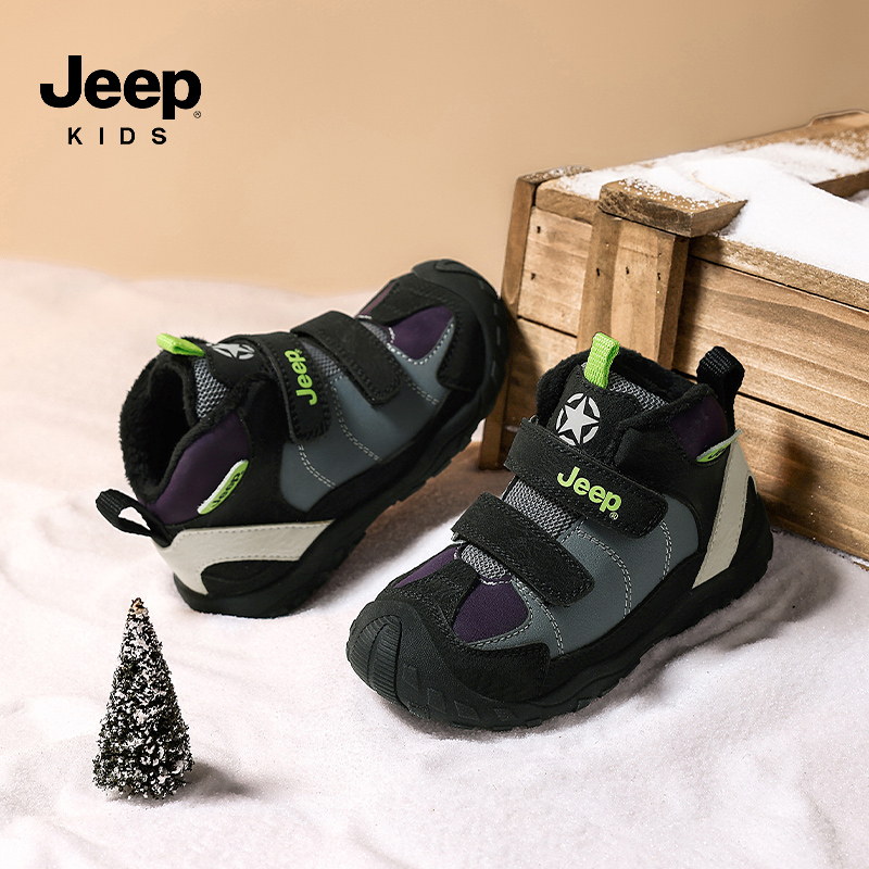jeep男童二棉鞋宝宝加绒小童学步