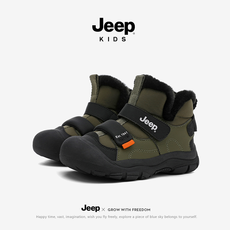 jeep男童雪地靴冬季加绒儿童棉鞋