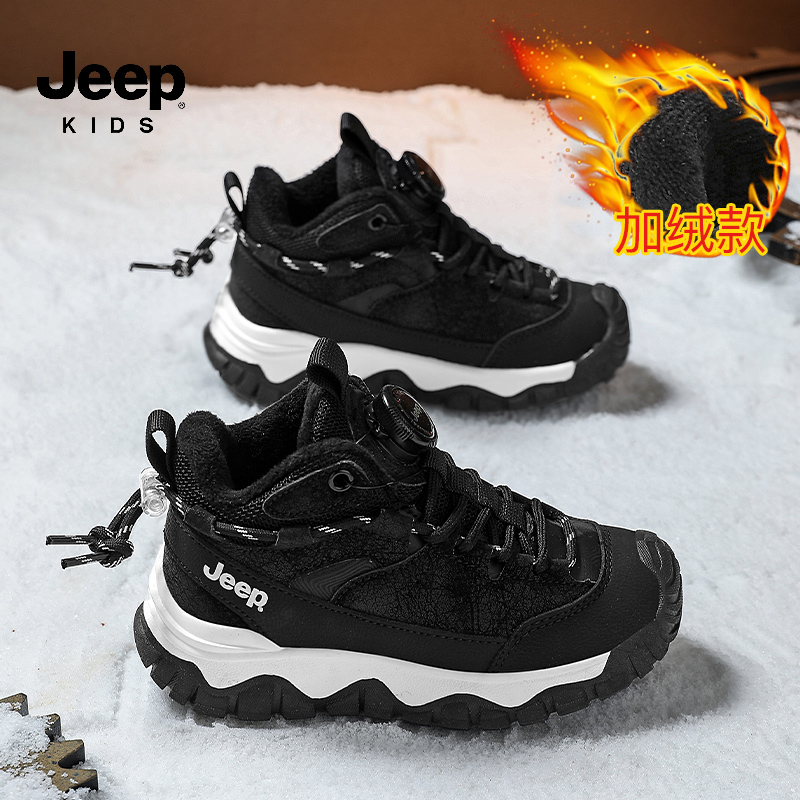Jeep男童加绒保暖棉鞋儿童雪地靴