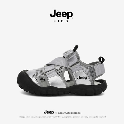 jeep男童朔溪鞋包头凉鞋2025夏季新款防滑户外儿童涉水沙滩鞋男孩