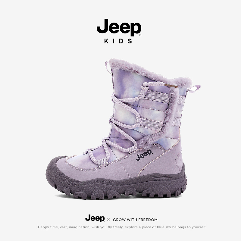 jeep儿童雪地靴冬季加绒女童棉鞋