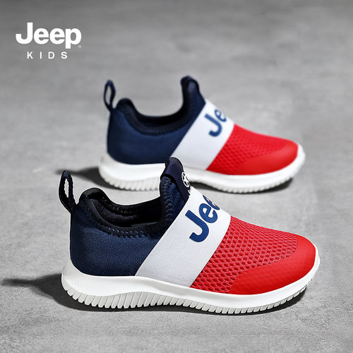 jeep童鞋儿童运动鞋男童鞋子
