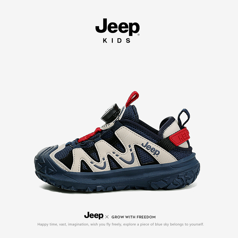 jeep男童运动鞋旋钮扣儿童跑步鞋