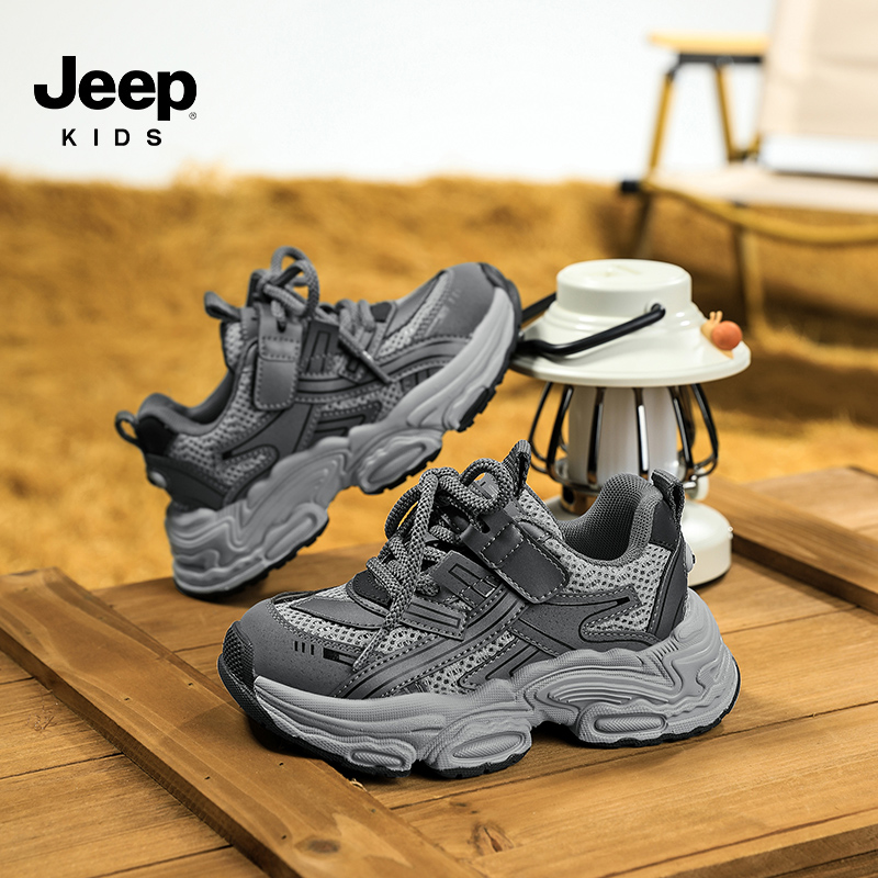 Jeep童鞋男女童老爹鞋网面运动鞋