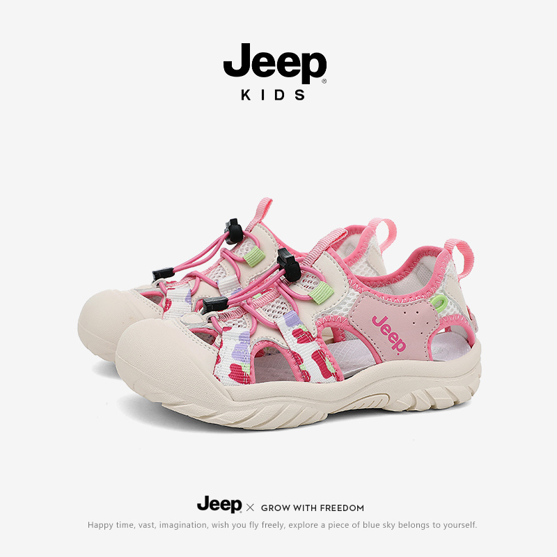 jeep女童凉鞋户外涉水沙滩鞋女孩