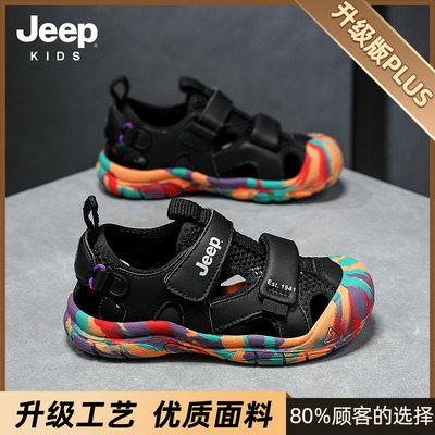jeep儿童包头凉鞋男童夏款涉水童鞋2026新款朔溪鞋女童防滑沙滩鞋 — 1