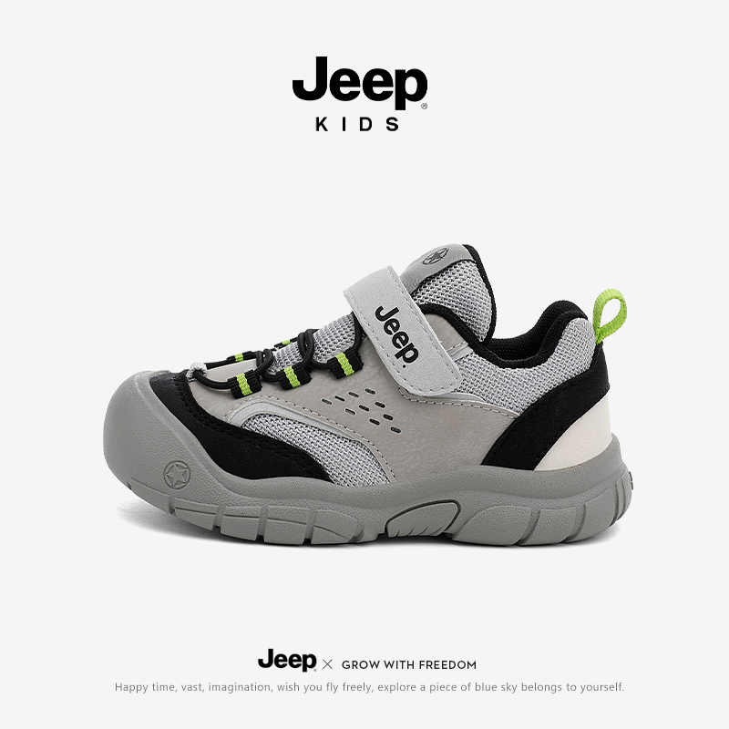 jeep男童鞋子户外登山鞋运动鞋