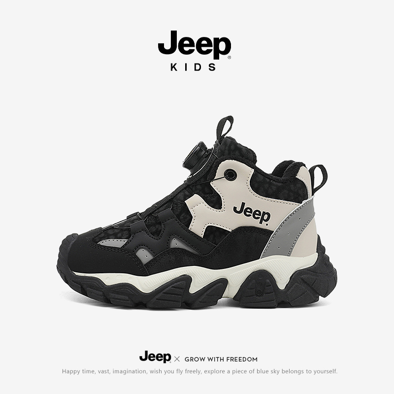 jeep男童运动鞋冬季加绒二棉童鞋
