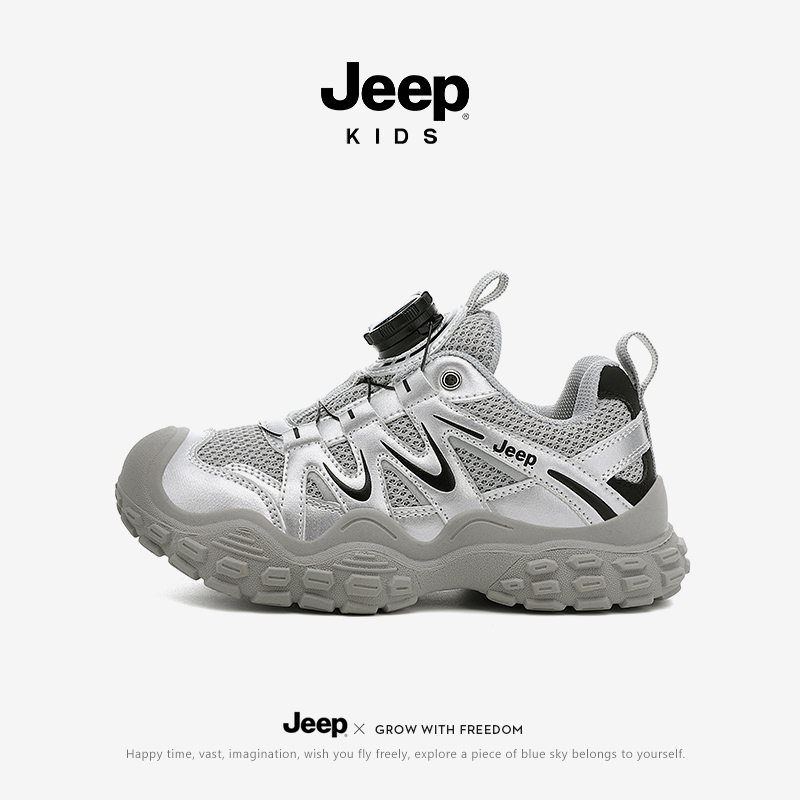 jeep儿童户外登山鞋秋冬男童鞋子