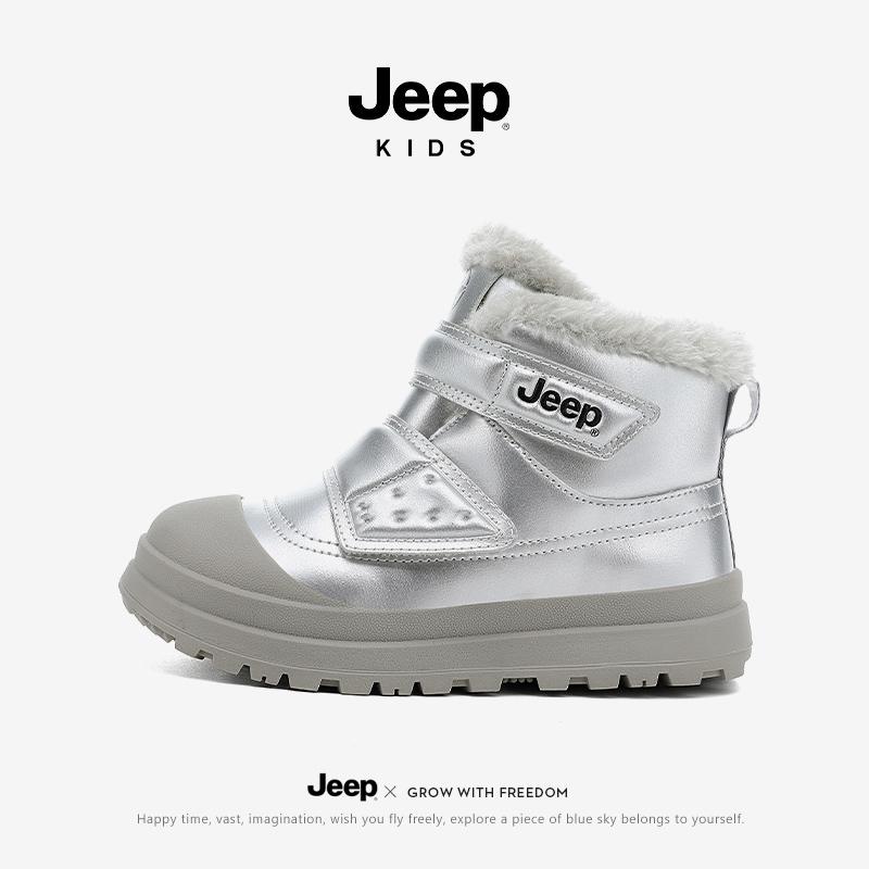 jeep儿童雪地鞋冬季加绒男童棉鞋