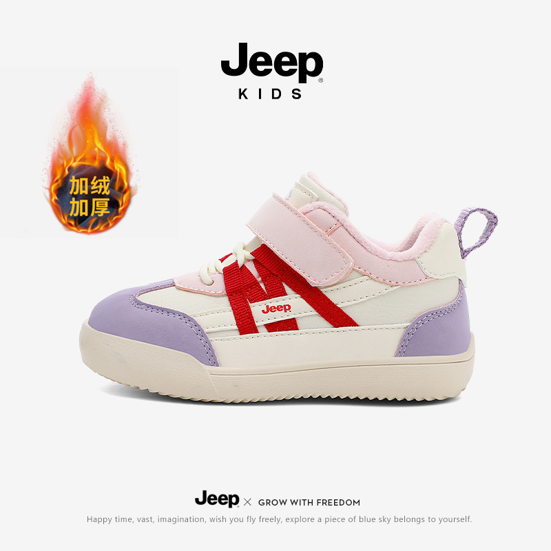Jeep女童高帮加绒板鞋儿童运动鞋