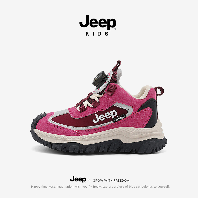 jeep女童鞋子冬季加绒儿童运动鞋