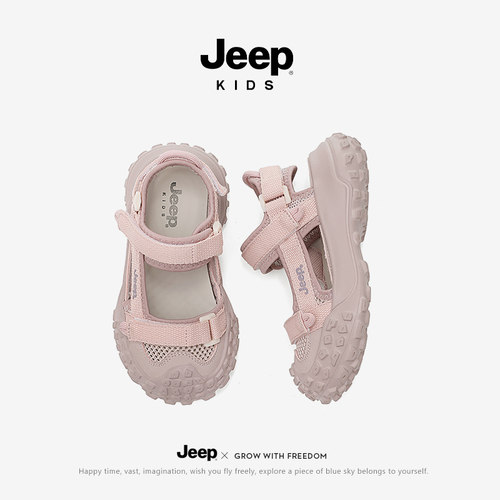 jeep女童凉鞋儿童溯溪鞋包头