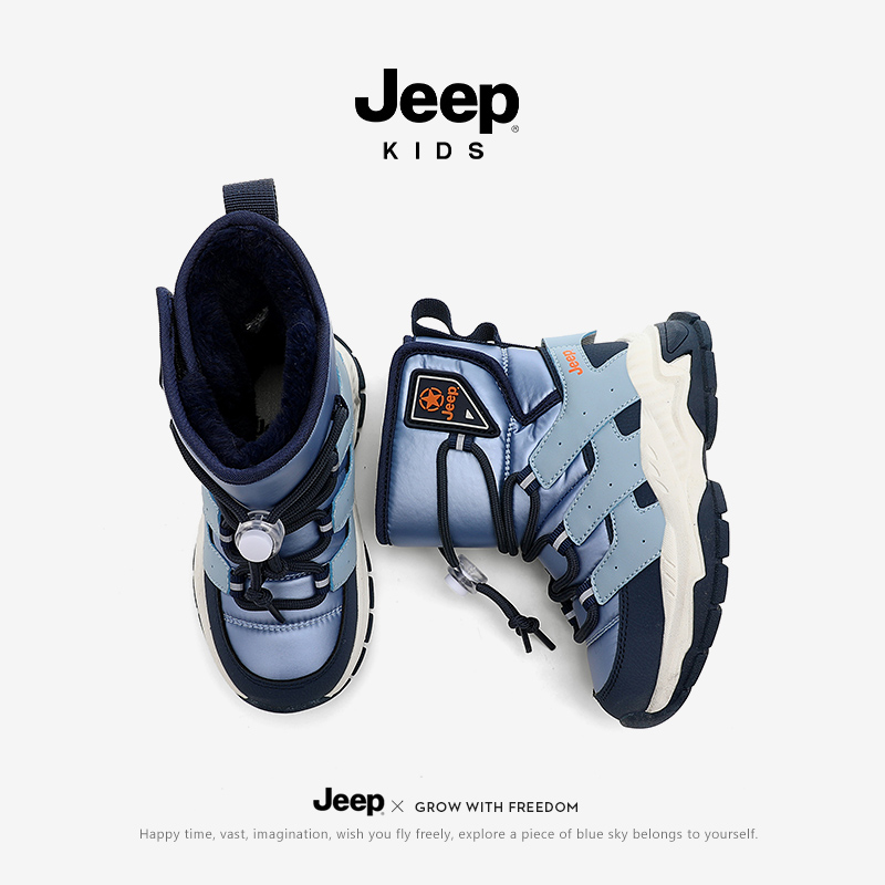 Jeep儿童雪地靴冬季加绒加厚保暖