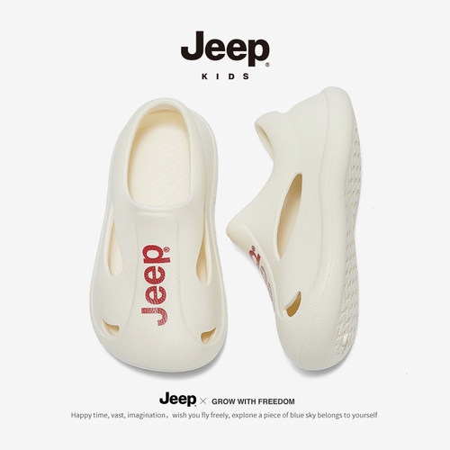 jeep儿童洞洞鞋男童女童包头凉鞋