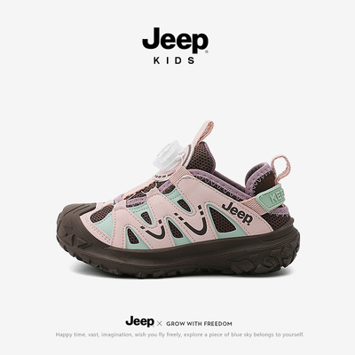 jeep童鞋男童儿童运动鞋户外防滑登山鞋2026新款秋季网面女童鞋子 — 2