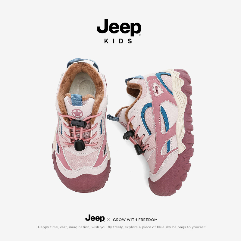 jeep女童二棉鞋儿童加绒运动鞋