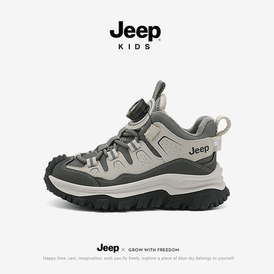 jeep男童运动鞋冬季加绒儿童鞋子