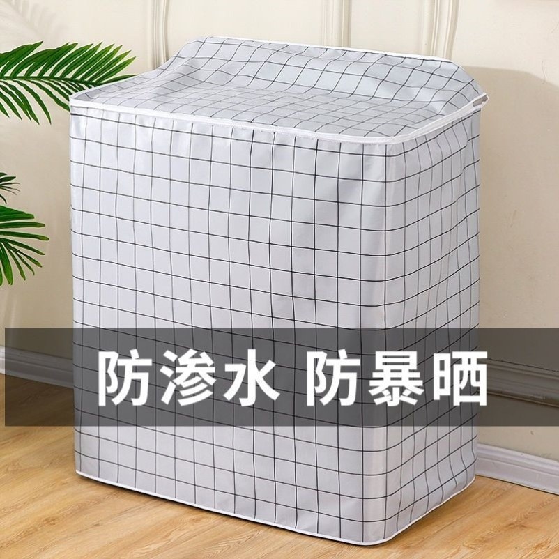 半自动洗衣机套罩防水防晒老式双缸双桶洗衣机防尘盖布荣事达通用