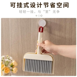 窗台缝隙刷电脑键盘刷仓鼠宠物清洁工具 创意桌面迷你簸箕扫把套装