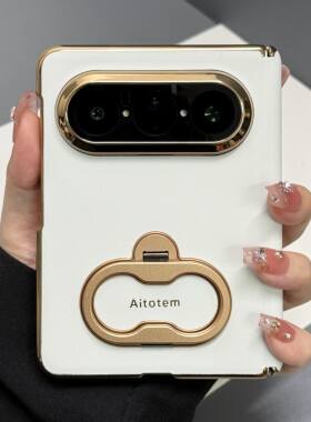 双指环扣支架双中轴折叠手机壳