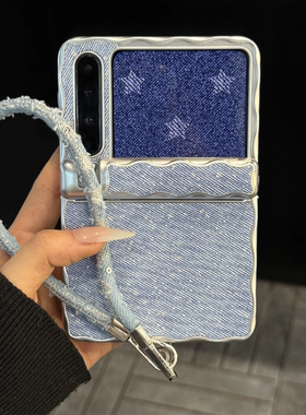 适用华为purax折叠屏手机壳ins复古蓝色牛仔纹pocket2挂绳oppon3flip波浪边三星Zflip76中轴时尚
