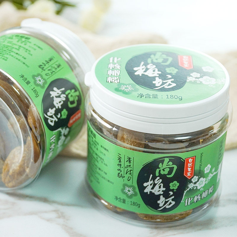 尚梅坊无咳甘草橄榄果下火零食闽南九制橄榄果脯干180g