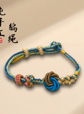 曼陀罗结桃花手绳手工编织礼物可调节手围手工编绳手链