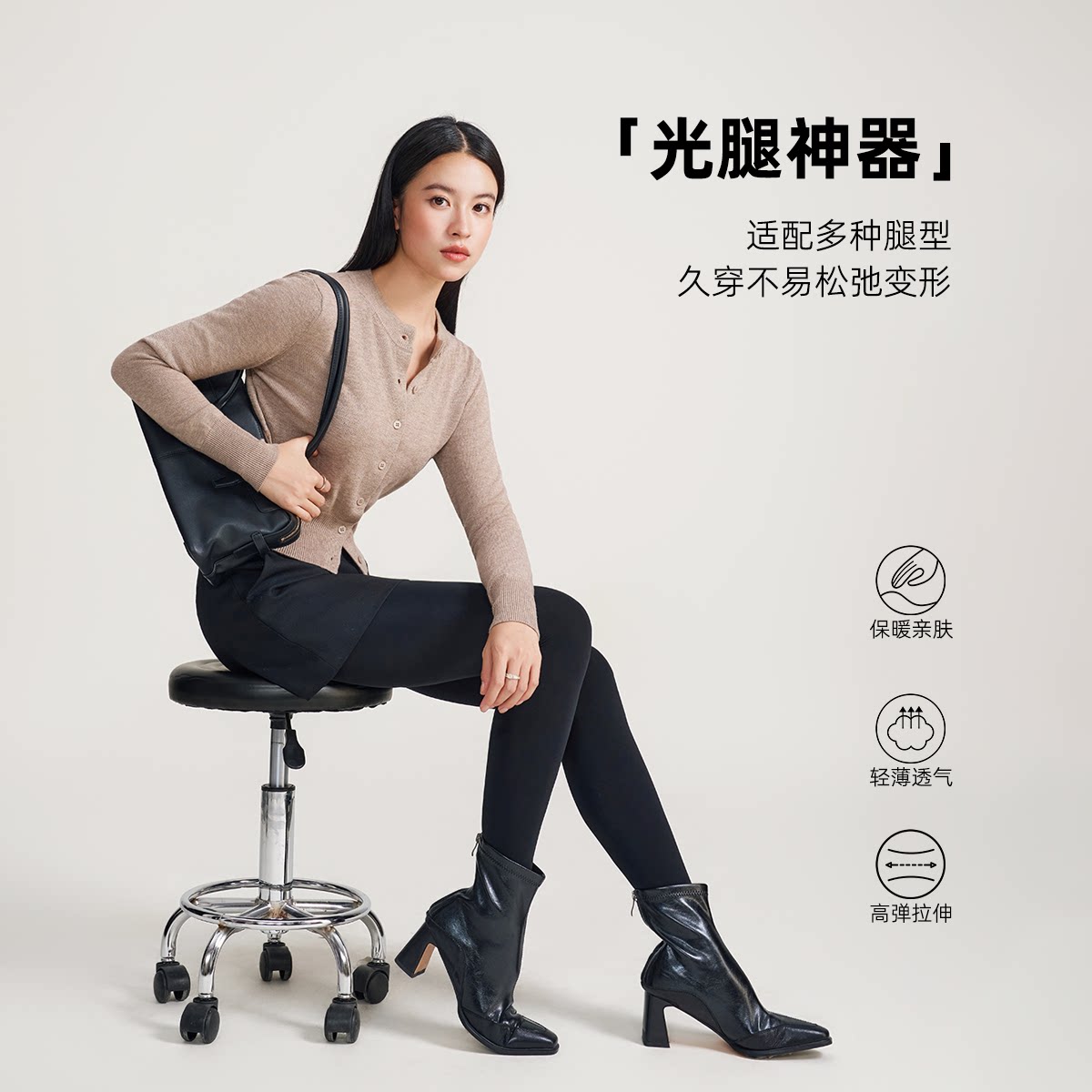 【光腿神器】自然裸感水光高弹连裤袜 连脚/踩脚不掉裆打底裤2色