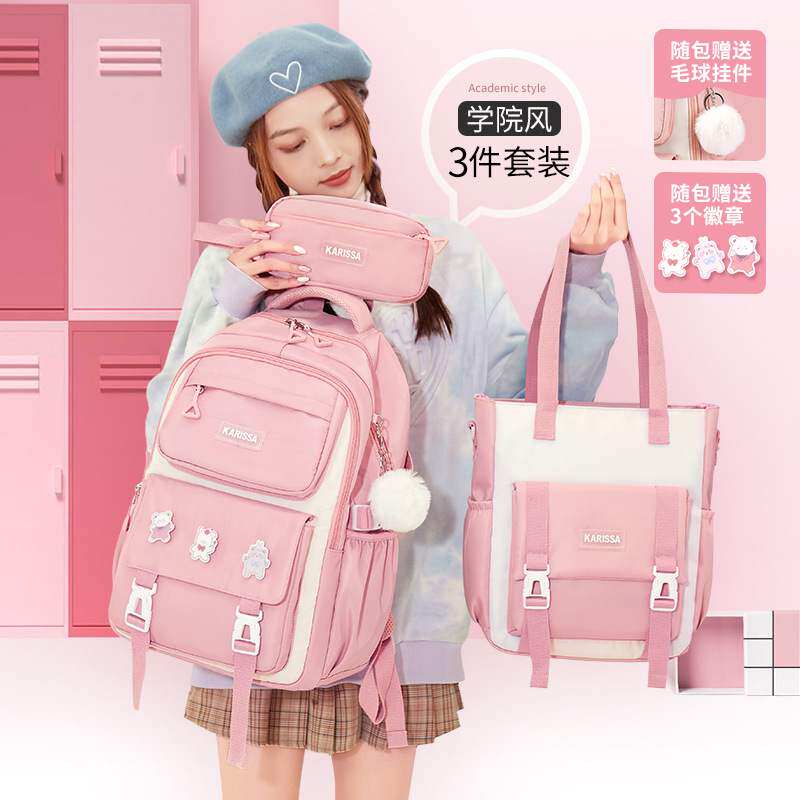 新款小学生儿童书包女生双肩包防泼水双肩背包牛津布护脊女童