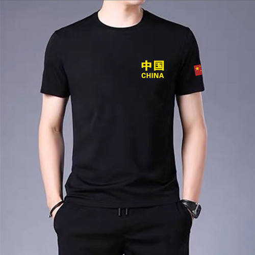 百搭上衣china中国风体恤男爱国衫短袖五星红旗t恤新款超火夏