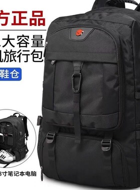 超大容量男士双肩包感黑色背包旅游行李包运动户外防水登山包