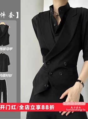 黑色收腰西装马甲男套装ins潮牌痞帅中性风高级感枪驳领修身背心