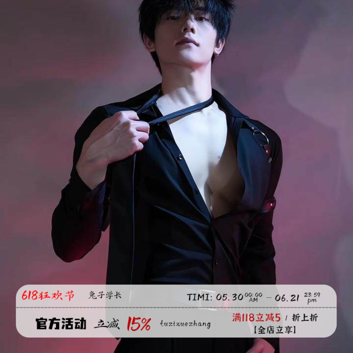 小狼狗~禁欲系黑色那不勒斯修身衬衫男长袖冷淡系衬衣性感上衣
