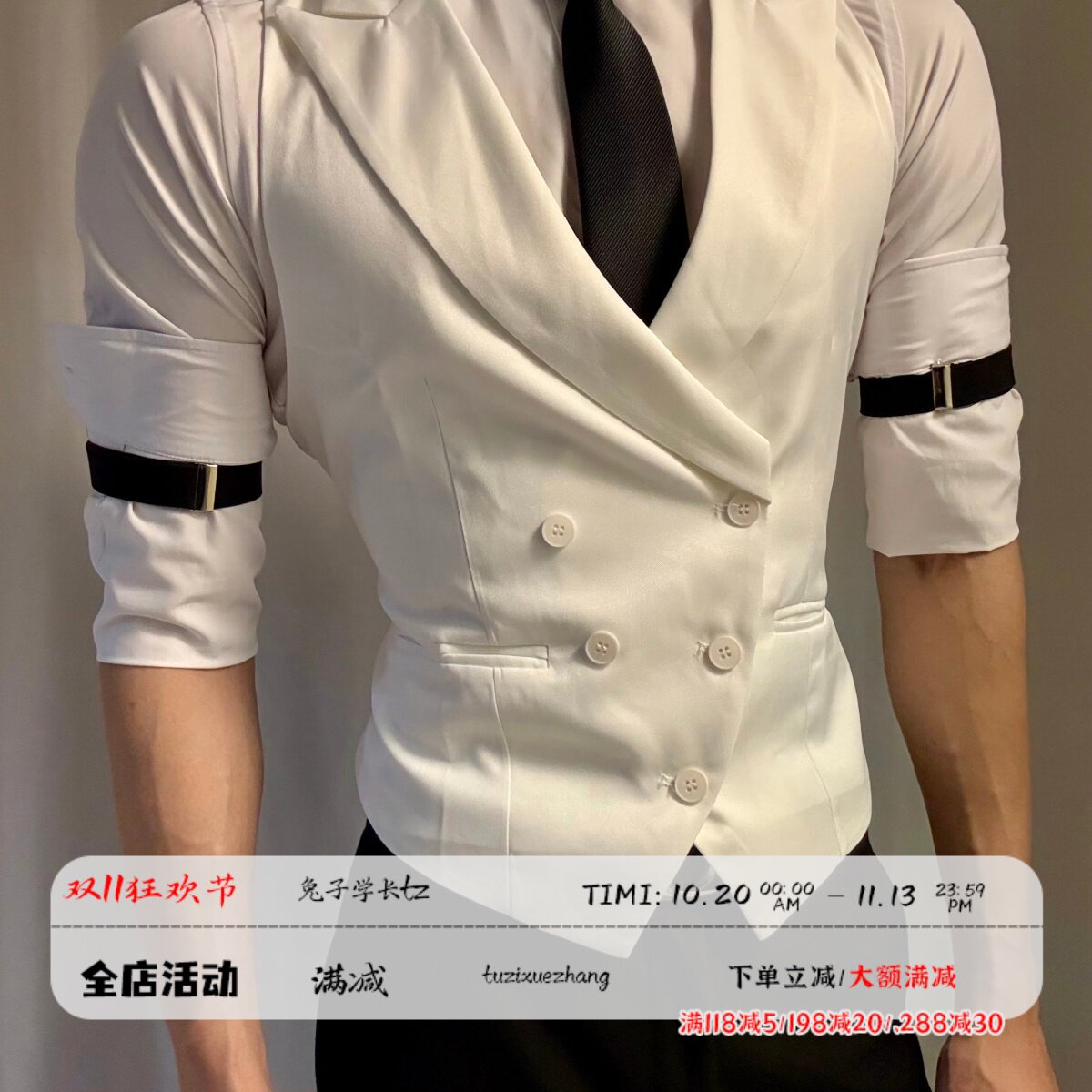 白色戗驳领马甲衬衫套装男肌肉男显身材修身坎肩商务正装服务生