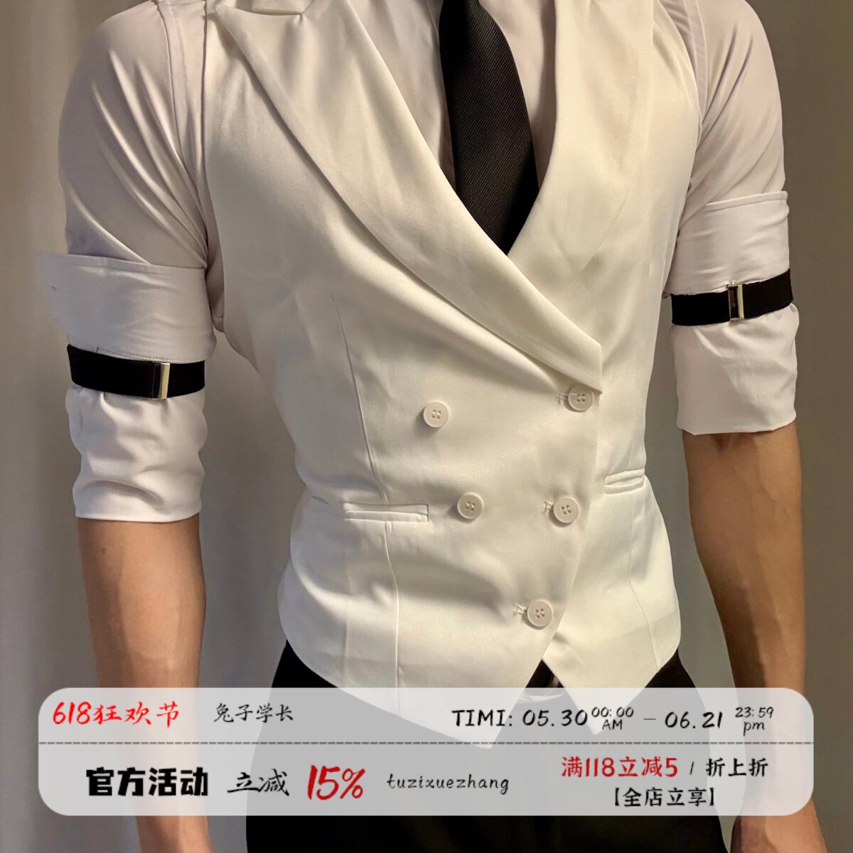 白色戗驳领马甲衬衫套装男肌肉男显身材修身坎肩商务正装服务生