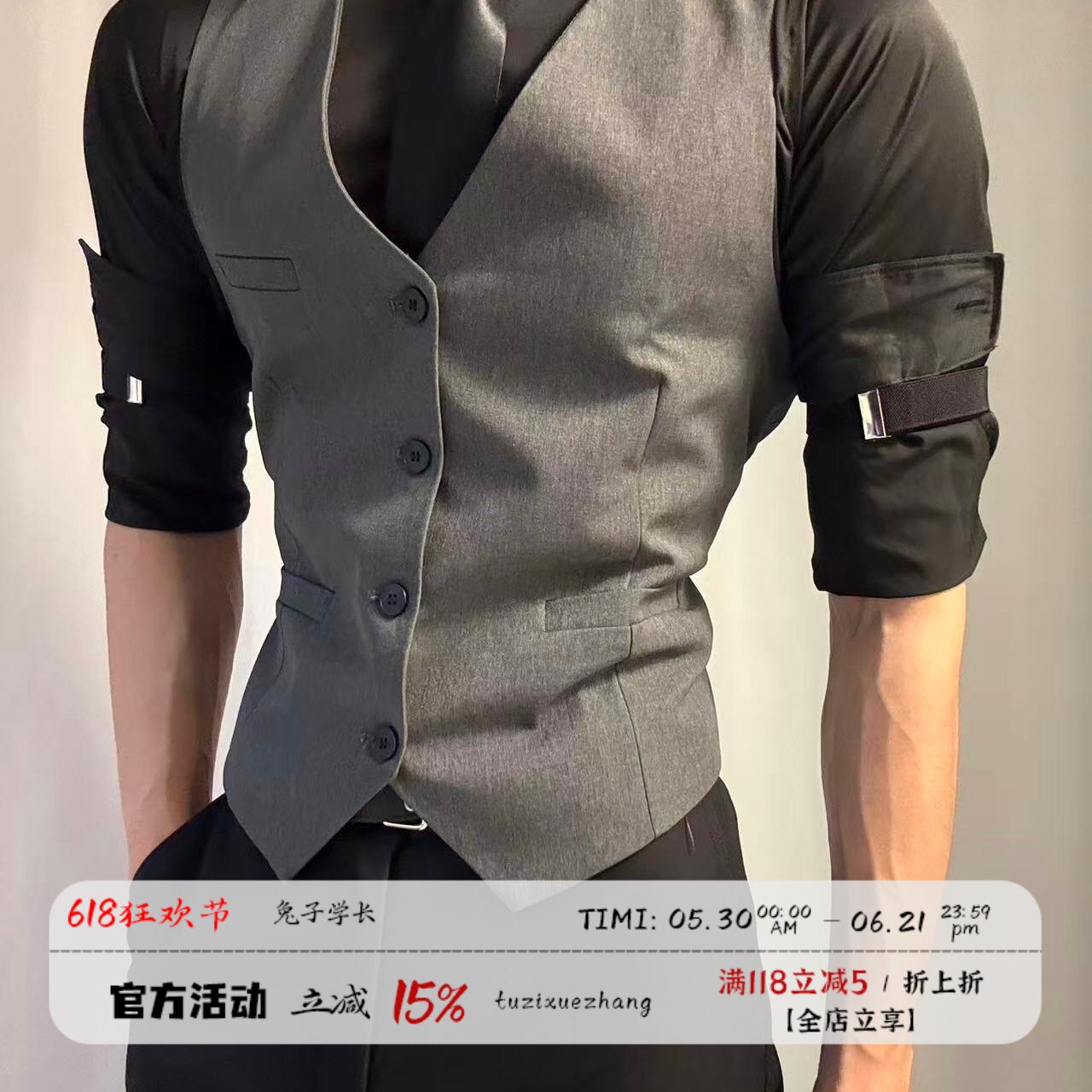 禁欲系灰西装马甲衬衫男修身商务