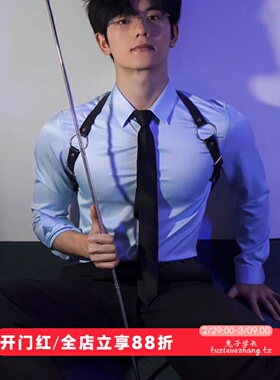 浅蓝色修身长袖衬衫禁欲系情趣诱惑显肌肉掐腰制服衬衣男性感上衣