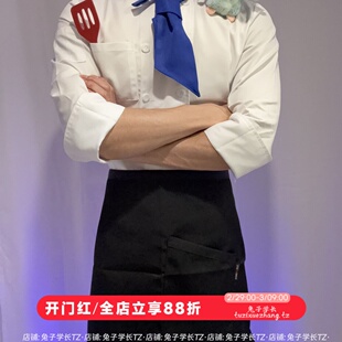 cos料理鼠王 小厨神迪士尼游乐园男士穿搭厨师烘焙套装蛋糕帽围裙