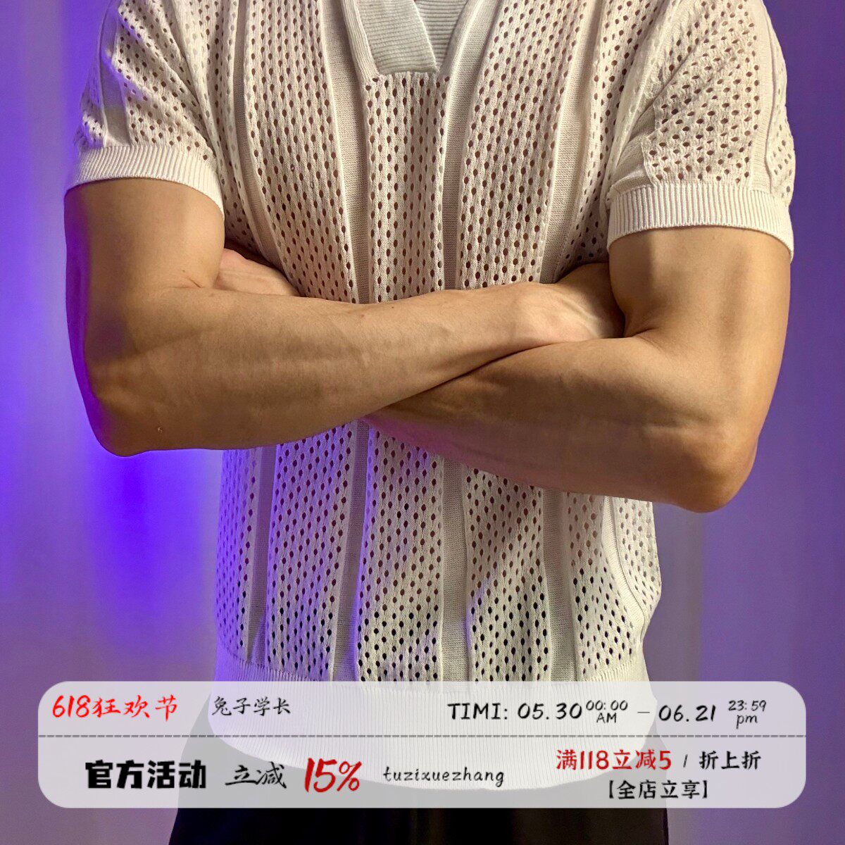美式丝光棉冰丝polo衫男透气镂空短袖卫衣翻领网眼紧袖针织t恤衫