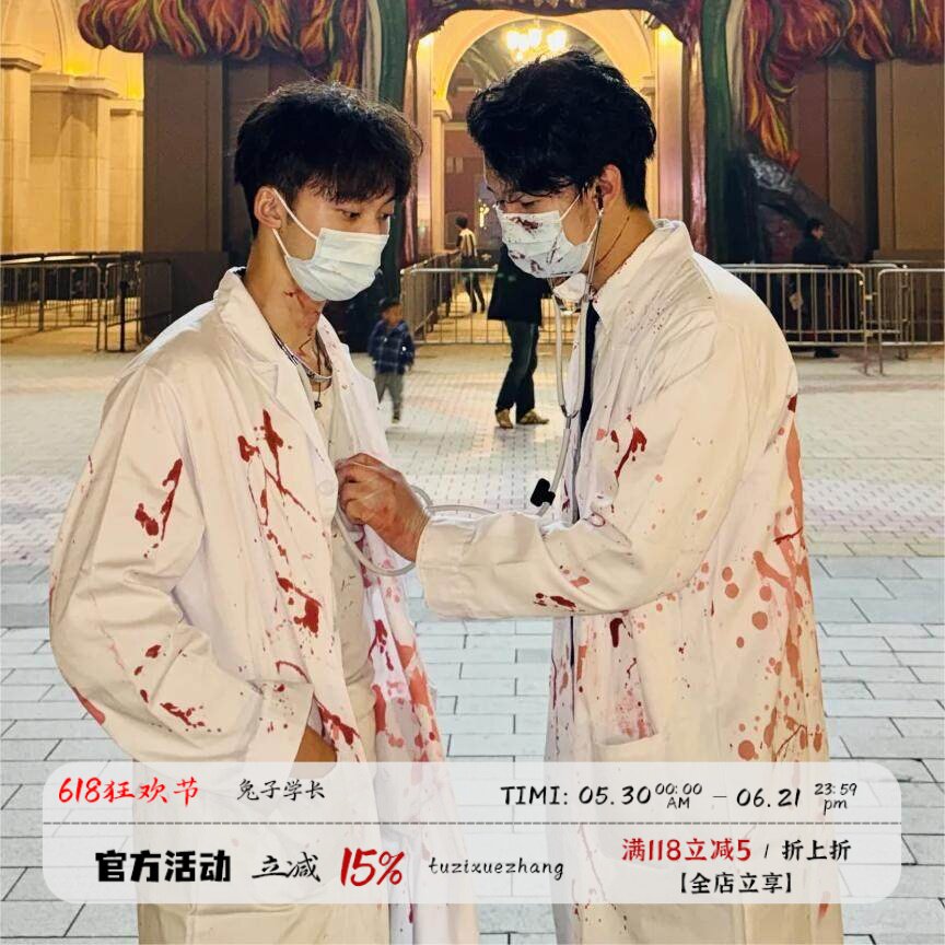 恐怖医生万圣节cosplay服血腥