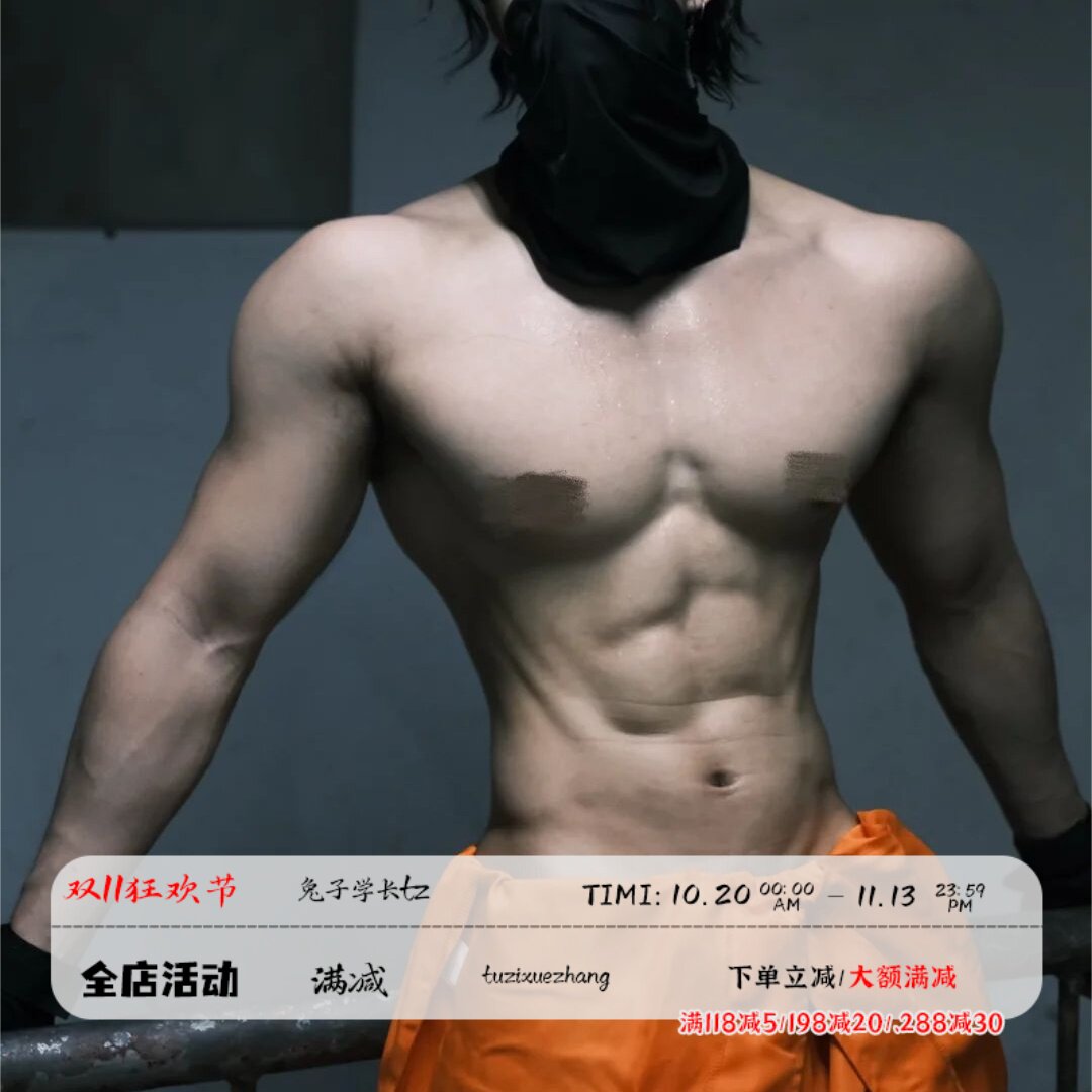 万圣节三角洲美国囚服角色扮演
