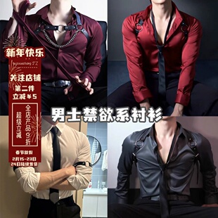 【禁欲系男衬衫大合集】那不勒斯禁欲系白色衬衫男士高级感直播