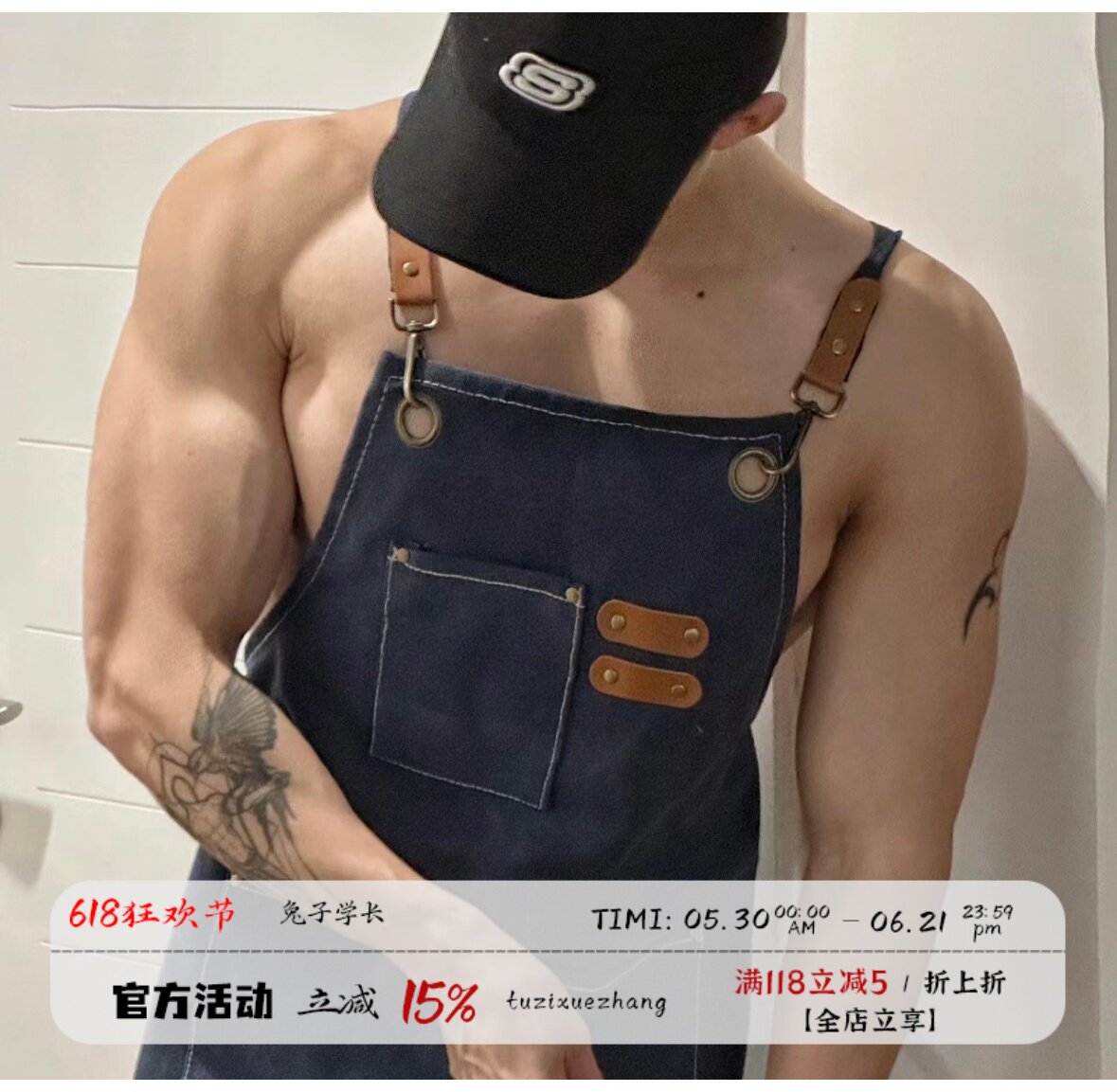 牛仔酒吧咖啡店男生围裙肌肉防水健身play sexy做饭穿搭护衣厨房
