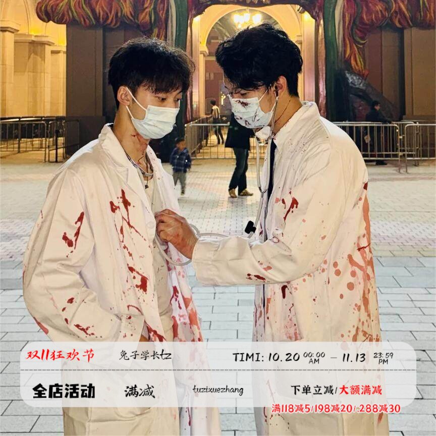 恐怖医生万圣节cosplay服血腥