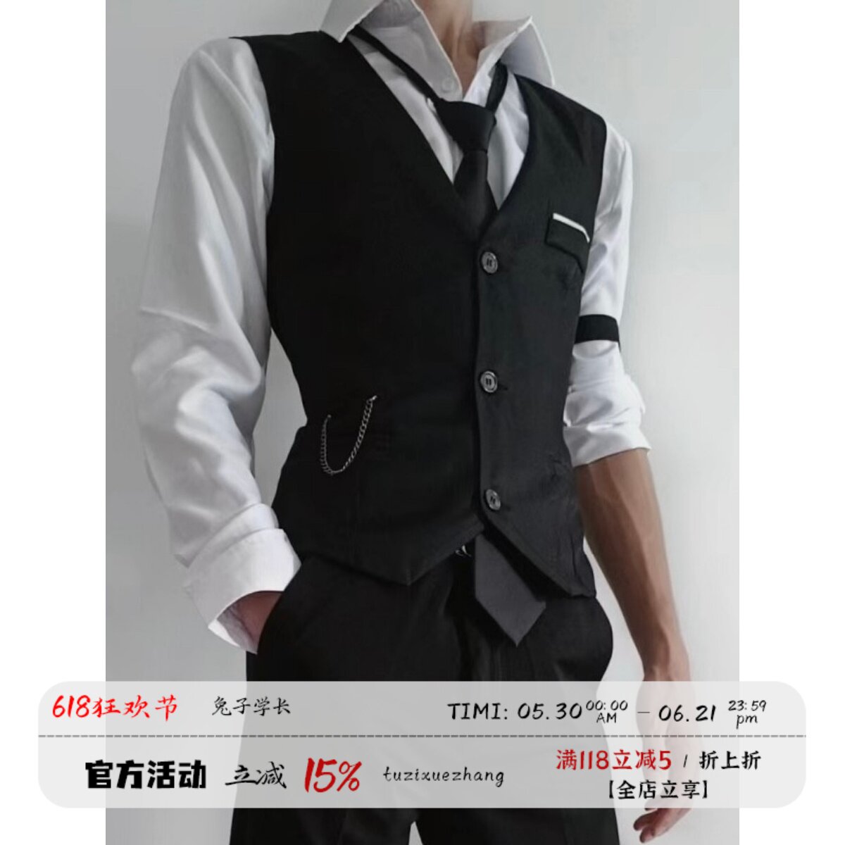 Cos西服背心马夹休闲西装马甲穿搭酒吧男模西装gogo英伦风cosplay