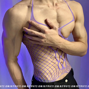 紫夜迷渔 辣弟装渔网连体衣禁欲系男模特主播同款团播服衬衫内搭
